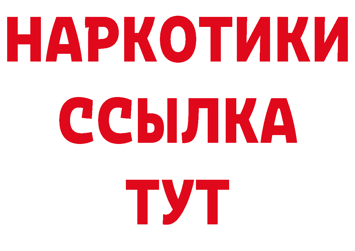 Печенье с ТГК конопля сайт площадка ОМГ ОМГ Приморско-Ахтарск